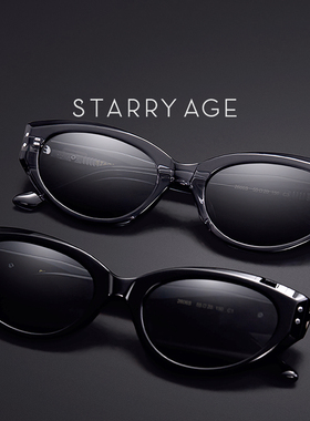 星宇纪 太阳镜猫眼墨镜窄框高级感防晒眼镜防紫外线男女款STA2606
