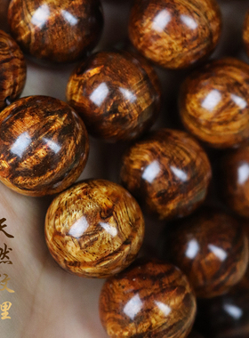 源缘双福男女款海黄手串满水波纹