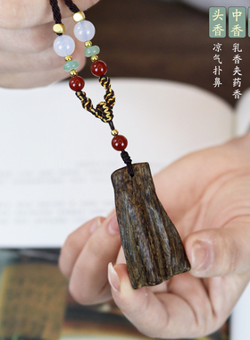 源缘双福沉水级达拉干沉香吊坠