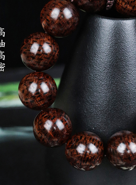 源缘双福正宗海黄芝麻纹油梨老料