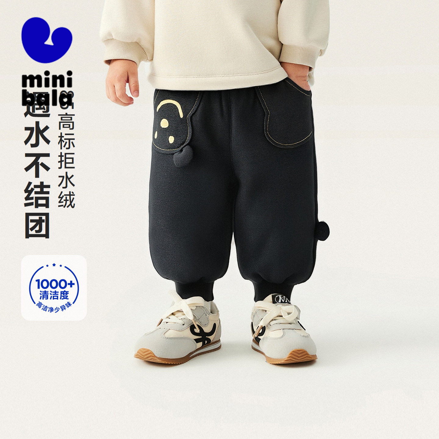[迷你真心绒]迷你巴拉男女童宝宝拒水羽绒裤2025冬季保暖萌趣裤子,淘宝优惠券,粉丝福利购,淘宝优惠卷