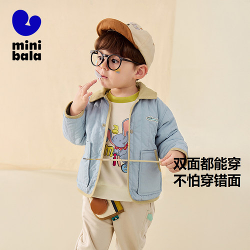 [魔法棉]迷你巴拉巴拉男童宝宝棉服双面穿保暖翻领外套2025秋新款 - 图0