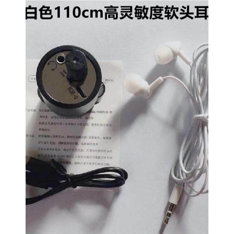 墙壁听声器漏水放大器高精密拾音测漏听音器墙体探测仪专用神器,淘宝优惠券,粉丝福利购,淘宝优惠卷