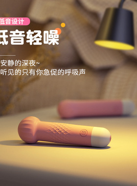硅胶眼脸部按摩仪器小型震动