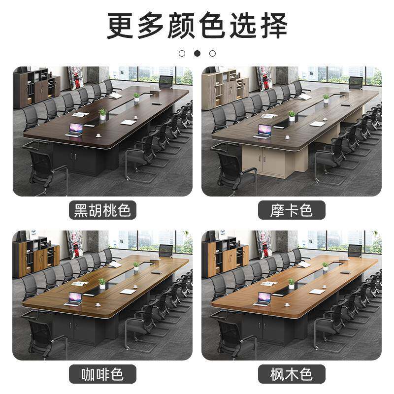 会议桌长桌长条桌子简约现代会议室办公桌椅组合大小型洽谈工作台