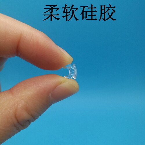 椭圆形卡扣式眼镜硅胶鼻托嵌入式卡口鼻垫月牙形鼻梁托叶鼻托 - 图1