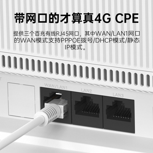 【全球版】plery普锐R605v2工业级4G插卡路由器CPE可插SIM卡wifi6穿墙4G转WiFi转有线LTE全网通港澳台CAT4 - 图3