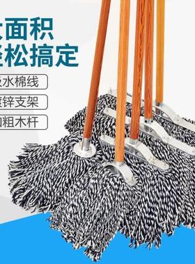 拖把家用吸水老式拖布普通棉线大号物业宽头墩布拖地拖把头尘推