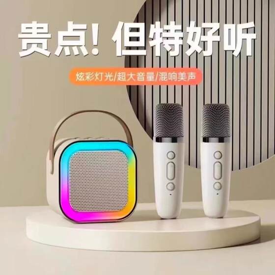 无线蓝牙音响手持麦克风唱歌点歌一体机儿童家庭KTV音响套装.