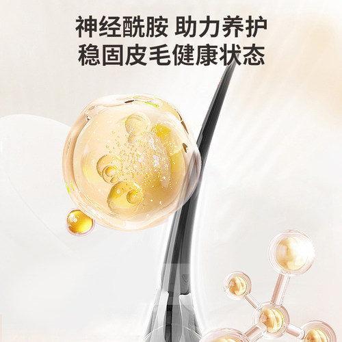 天然宝狗狗沐浴露泰迪比熊通用沐浴洗澡宠物狗狗用品60mL小瓶浴液 - 图3