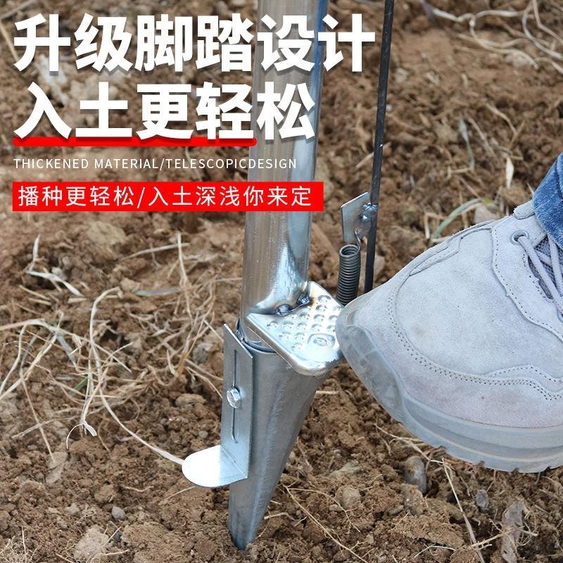 新款玉米花生播种神器多功能手提农用施肥播种工具高效省力 - 图1