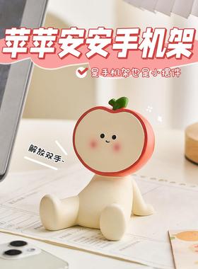 大橘大利手机支架可爱治愈系卡通创意办公室桌面工位装饰摆件礼物