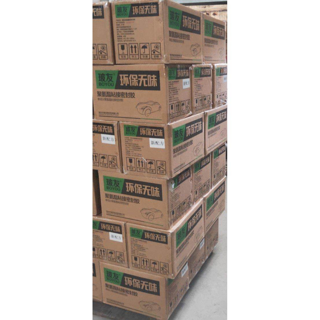 玻友汽车挡风玻璃密封胶环保无味袋装400毫升,淘宝优惠券,粉丝福利购,淘宝优惠卷