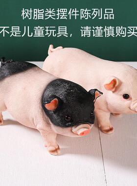 礼物女生闺蜜特别 便宜客厅招财可爱迷你树脂仿真小动物小猪摆件