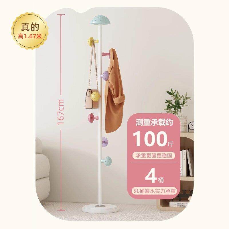 儿童衣架落地卧室蘑菇挂衣架客厅家用多巴胺衣帽架小空间挂包支架,淘宝优惠券,粉丝福利购,淘宝优惠卷