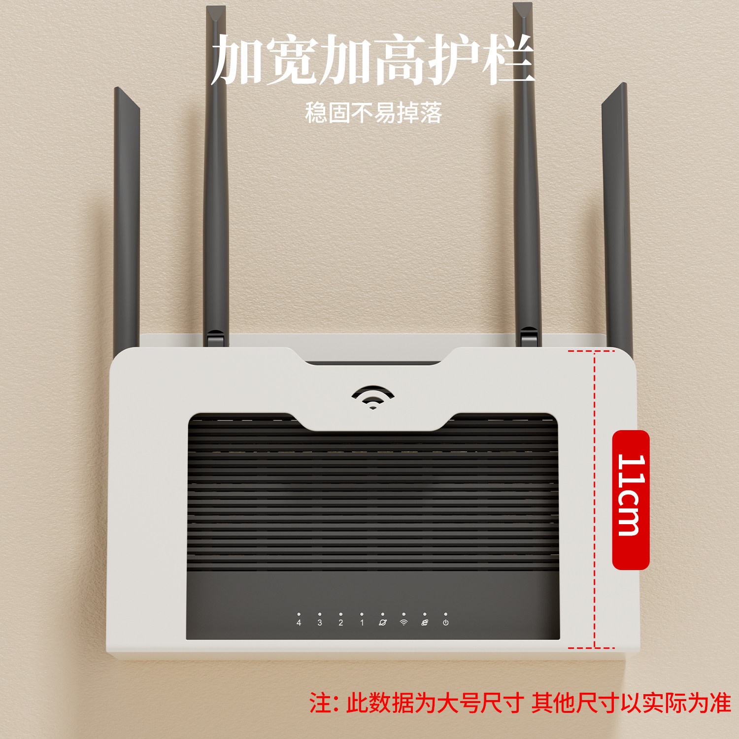 图4