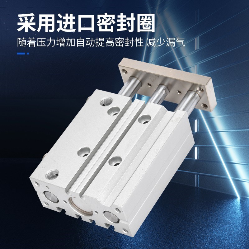 亚德客TCL带导杆气缸TCM12/16/25/32X10X20X30X40X50X60X75X100S - 图1