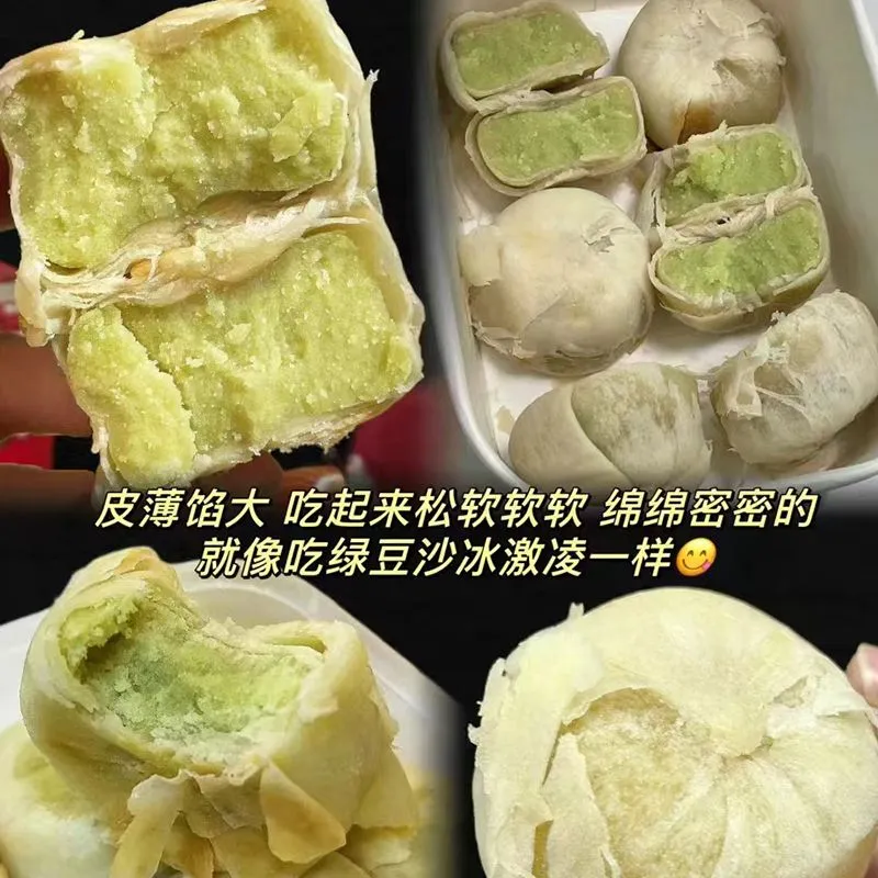 0添蔗糖冰淇淋绿豆饼红豆饼速食零食早餐休闲解馋小吃零食整箱 - 图2
