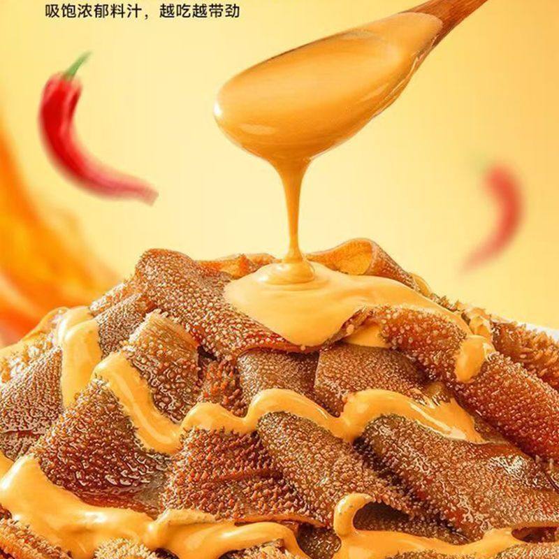 火锅素毛肚魔芋爽散装麻酱味香菜味零食休闲小吃食品辣爽解馋夜宵,淘宝优惠券,粉丝福利购,淘宝优惠卷