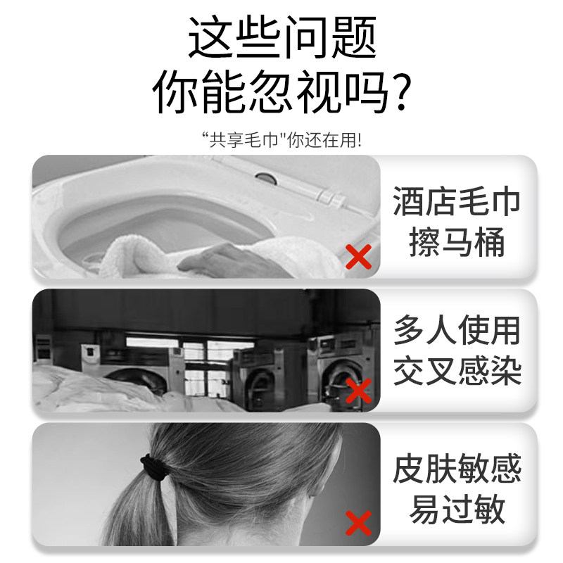 一次性毛巾旅行独立包装棉柔珍珠纹毛巾出差旅游酒店用品便携包邮,淘宝优惠券,粉丝福利购,淘宝优惠卷