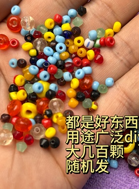 9.9包邮博山老厂货345mm七彩老琉璃珠 小米珠帘珠隔珠散珠DIY配珠