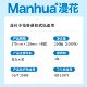 Manhua genuine hanging toilet paper dormitory household wall-mounted toilet for hand wiping and portable toilet paper