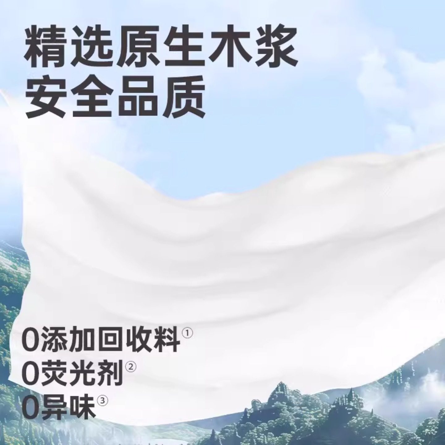 漫花24大包抽纸整箱批家用宿舍实惠装餐巾纸纸抽卫生纸巾面巾纸抽,淘宝优惠券,粉丝福利购,淘宝优惠卷