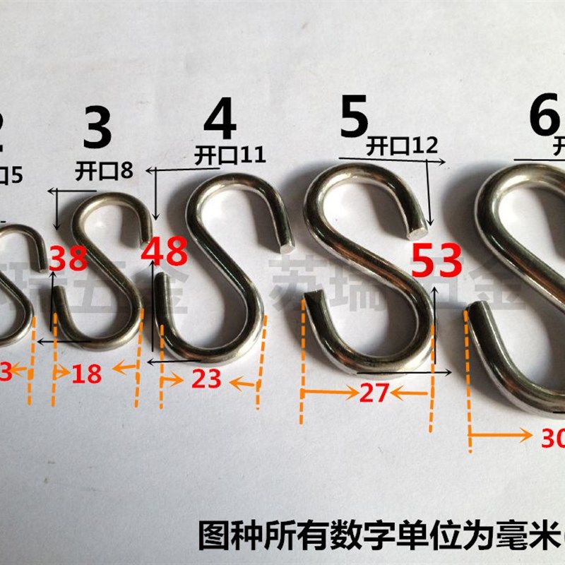 不锈钢S钩 索具配件 不锈钢S钩 家居挂钩 品质保证 规格全,淘宝优惠券,粉丝福利购,淘宝优惠卷