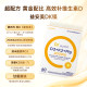 YiAnmei ວິຕາມິນ DK ແມກນີຊຽມ 3-in-1