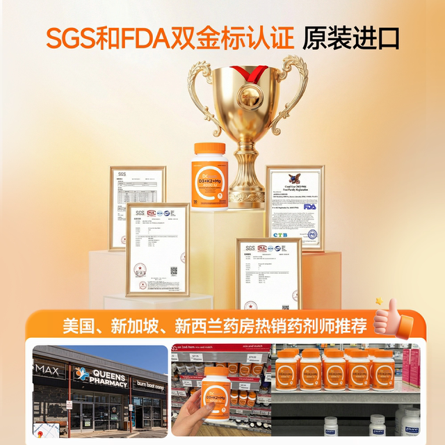 Yianmei vd3 ວິຕາມິນ D3k2 ແມກນີຊຽມຫ້າໃນຫນຶ່ງ