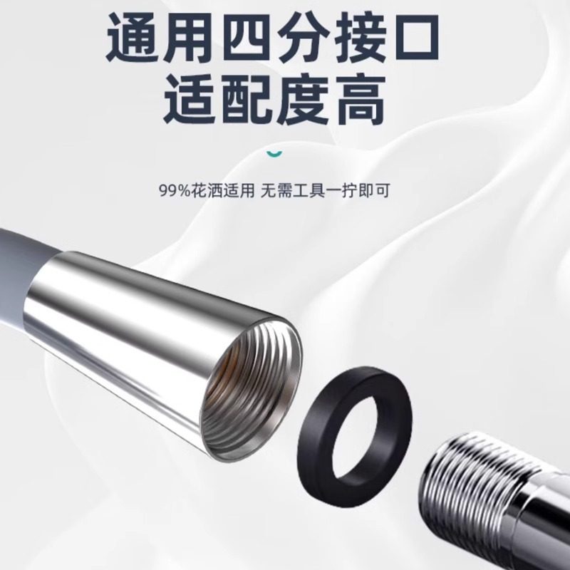 硅胶花洒软管淋浴热水器水管通用管子增压防爆洗澡浴霸连接管喷头,淘宝优惠券,粉丝福利购,淘宝优惠卷