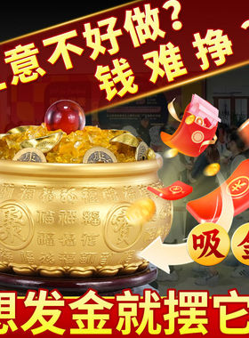 黄铜百福聚宝盆摆件百福缸实心招财客厅办公室店铺开业聚财存钱罐