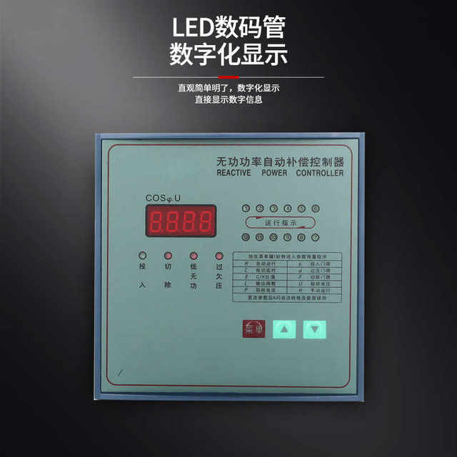 JKL5C intelligent power automatic compensation controller JKW5C/4/6/8/10/12 loop 220V 380