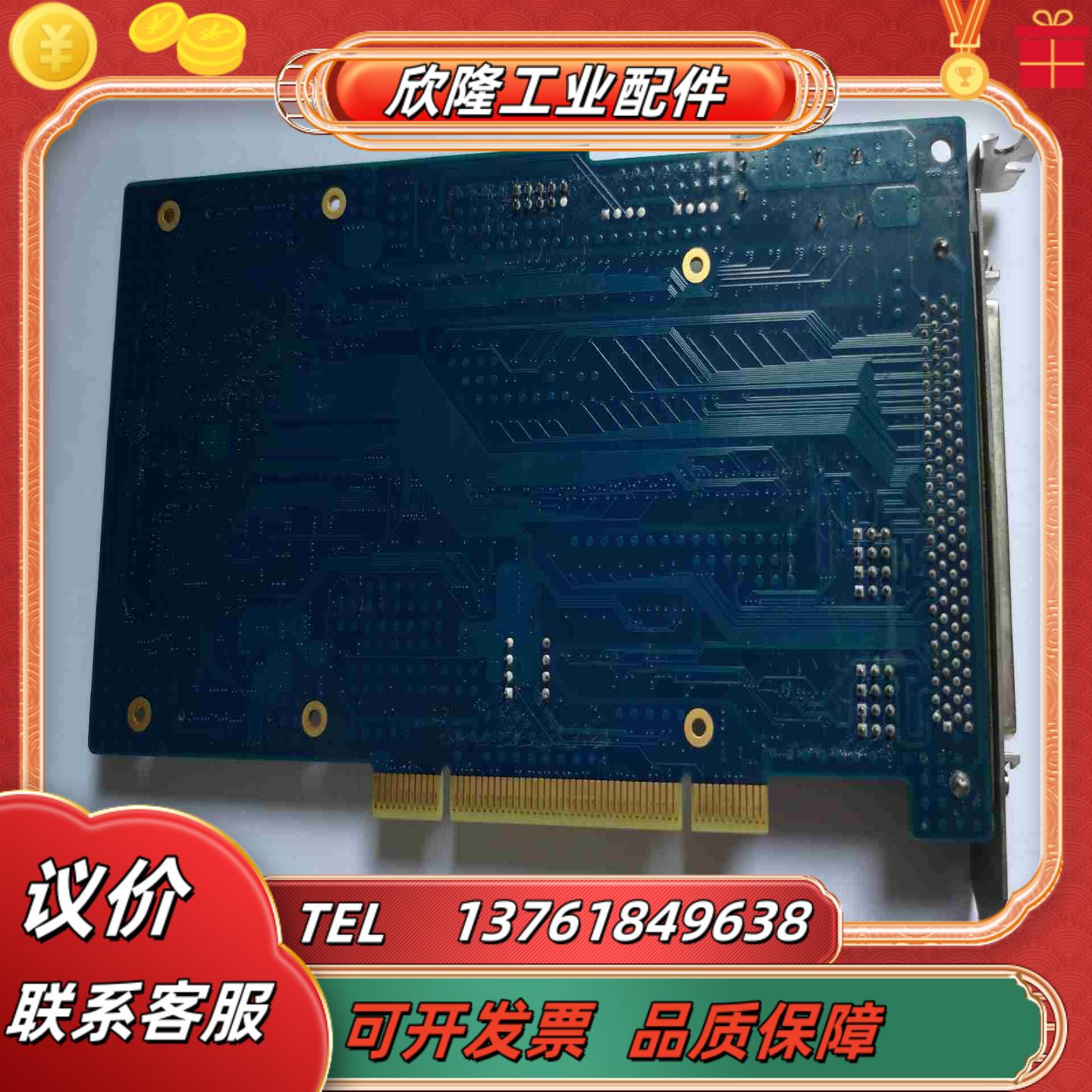 ADLINK凌华 MP-C154  4轴步进伺服运动控制卡5议价 - 图0