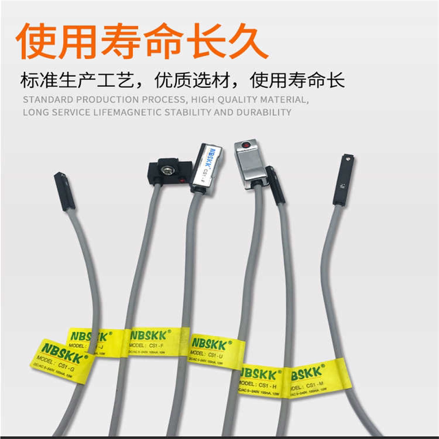 Sailing SLCGQ cylinder magnetic switch induction switch CS1-U F J H G M S A C73 NPN-2M