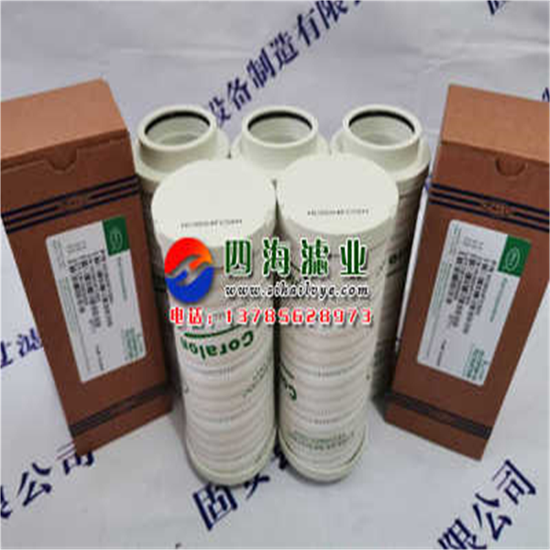 9604FCS8H 9604FCN8H 9604FCT8H 9604FCP8H颇尔液压滤芯 - 图0