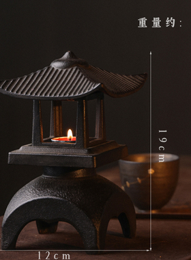 复古怀旧铸铁烛台灯座中式禅意熏香座摆件铁艺装饰老式酥油蜡烛台