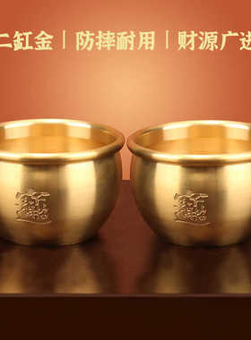 招财进宝百福铜缸纯黄铜米缸聚宝盆摆件客厅家居聚财小铜盆存钱罐