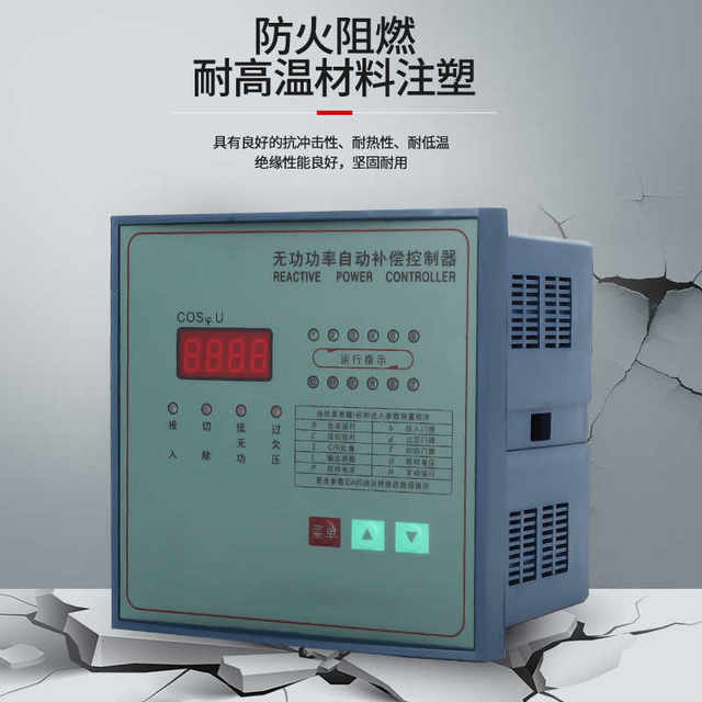 JKL5C intelligent power automatic compensation controller JKW5C/4/6/8/10/12 loop 220V 380