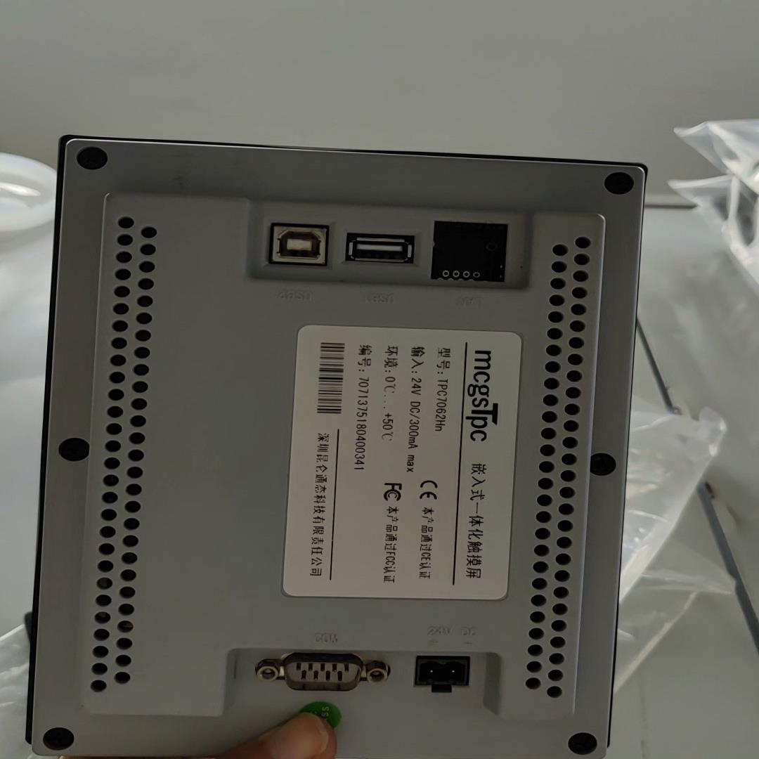 昆仑通态触摸屏7寸 TPC7021EW带网口(崽崽配件） - 图0