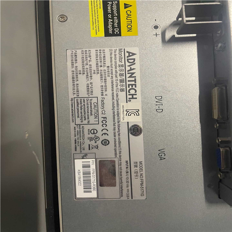 （议价）工业触摸屏FPM-5171G-R3AE。   95新成色 - 图0