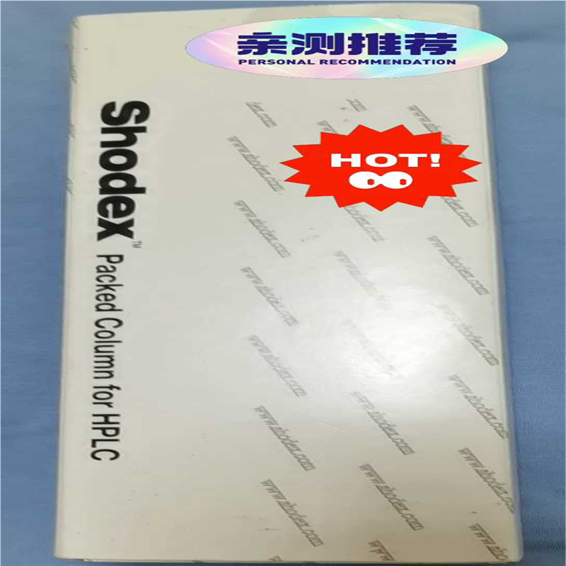 Shodex昭和液相柱ASahiPaKS，ES-502C~议价,淘宝优惠券,粉丝福利购,淘宝优惠卷