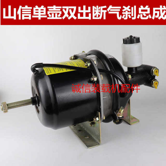 Small loader forklift air brake pump, air booster pump pump head, double pot brake master cylinder, air brake master cylinder
