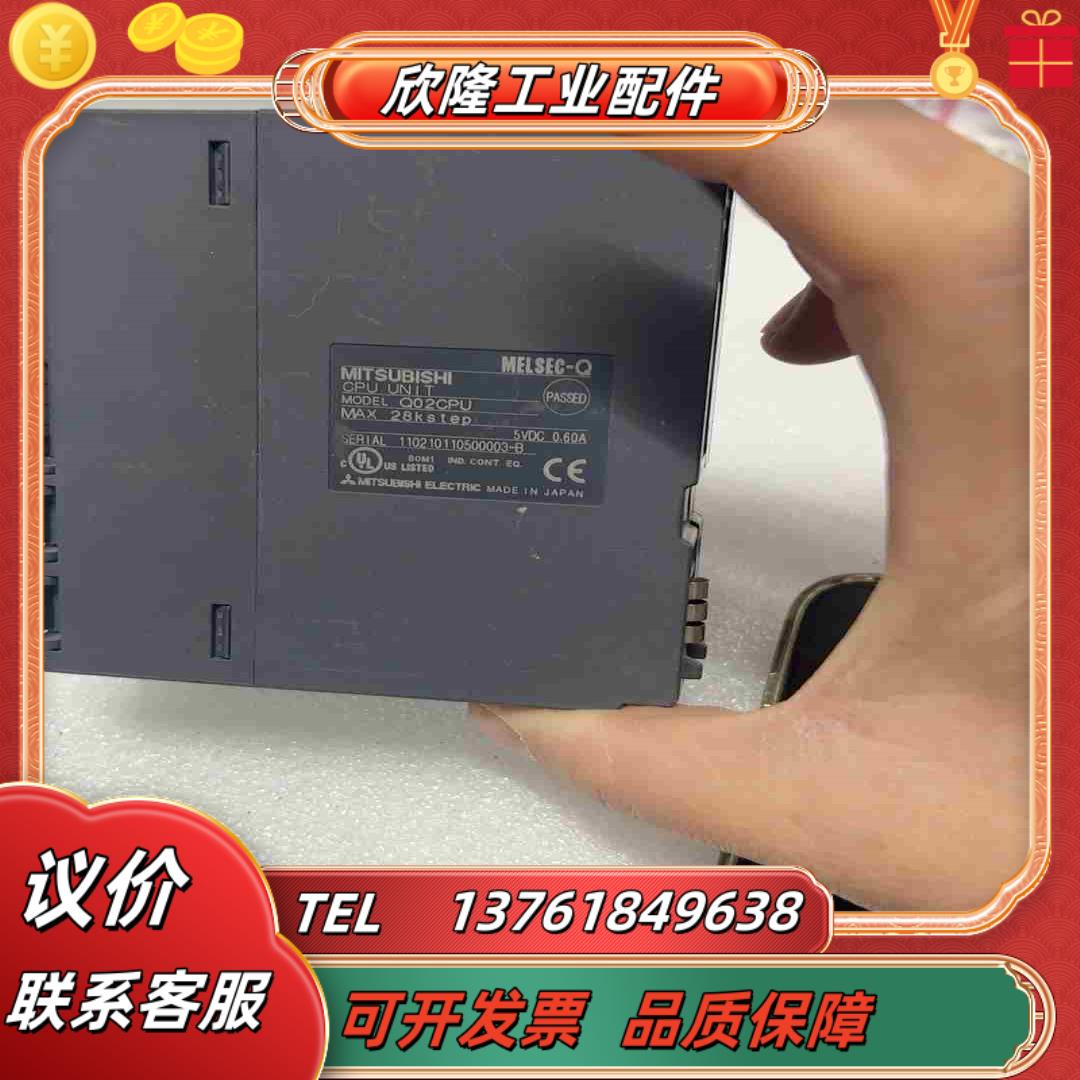 QD77MS4Q68DAVNQJ71C24N-R4QJ议价 - 图2