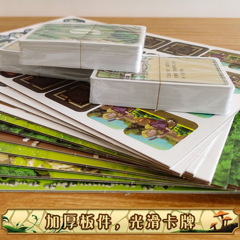 桌游卡牌农家乐全套中文农场主含5-6人沼泽扩展成人休闲聚会游戏