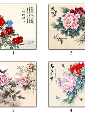 正方形国花牡丹画芯新中式国画走廊客厅卧室沙发背景墙挂画装饰画