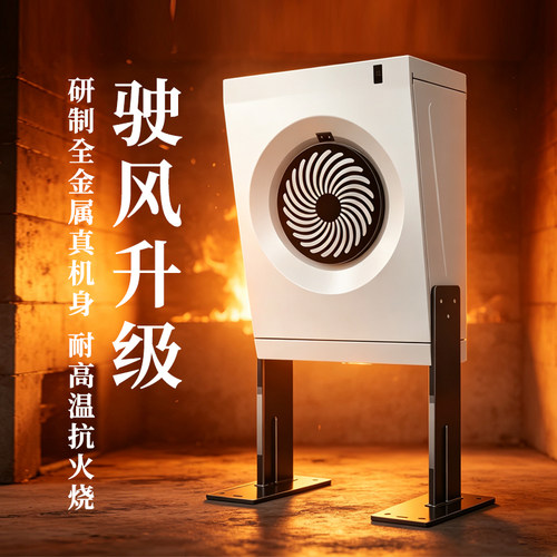抽油烟机简易靠窗户上小型吸烟机阳台排烟机小户型出租房推拉窗式 - 图0