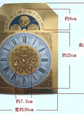 钟表配件机械钟表盘电子钟表钟面老式钟表盘复R古机械落地钟刻度