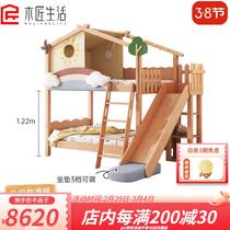 Carpenter Living Bed Sky City High and Low Bed Upper and Lower Bunk Slide Bed Treehouse Bed Double-decker Half-High Bed for Children