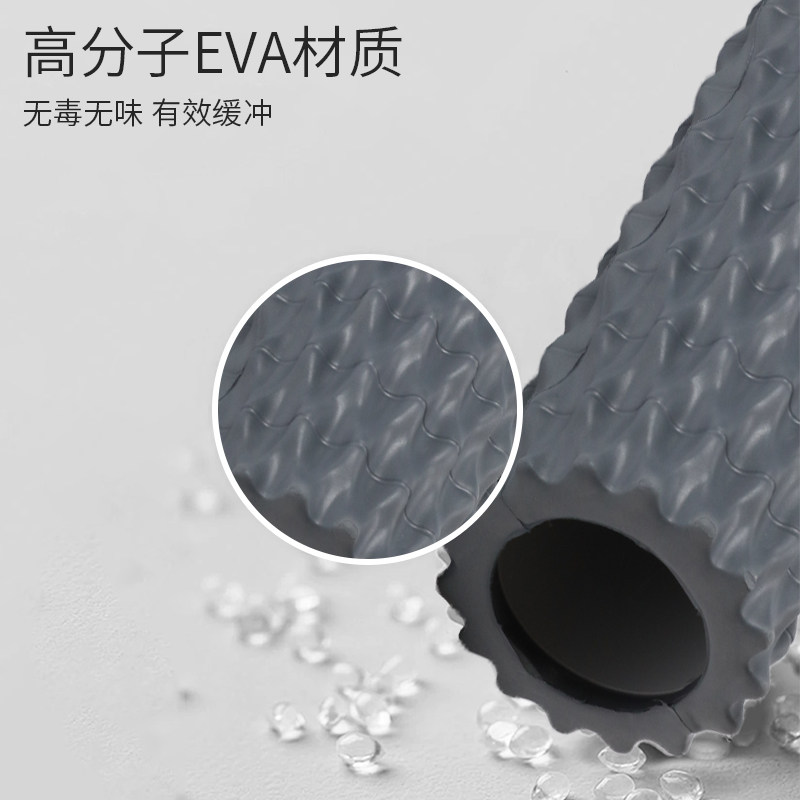 鱼骨纹瑜伽柱肌肉放松按摩神器开肩开背瑜伽器材滚轮狼牙棒泡沫轴,淘宝优惠券,粉丝福利购,淘宝优惠卷